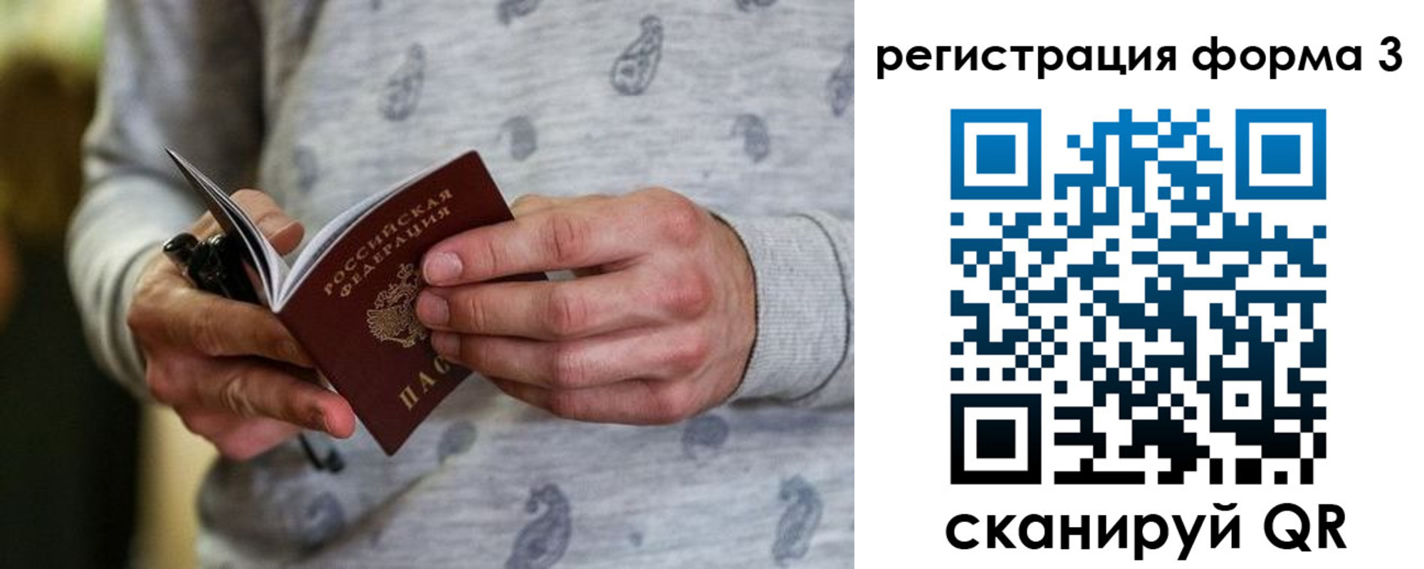 временная регистрация госуслуги в Дербенте