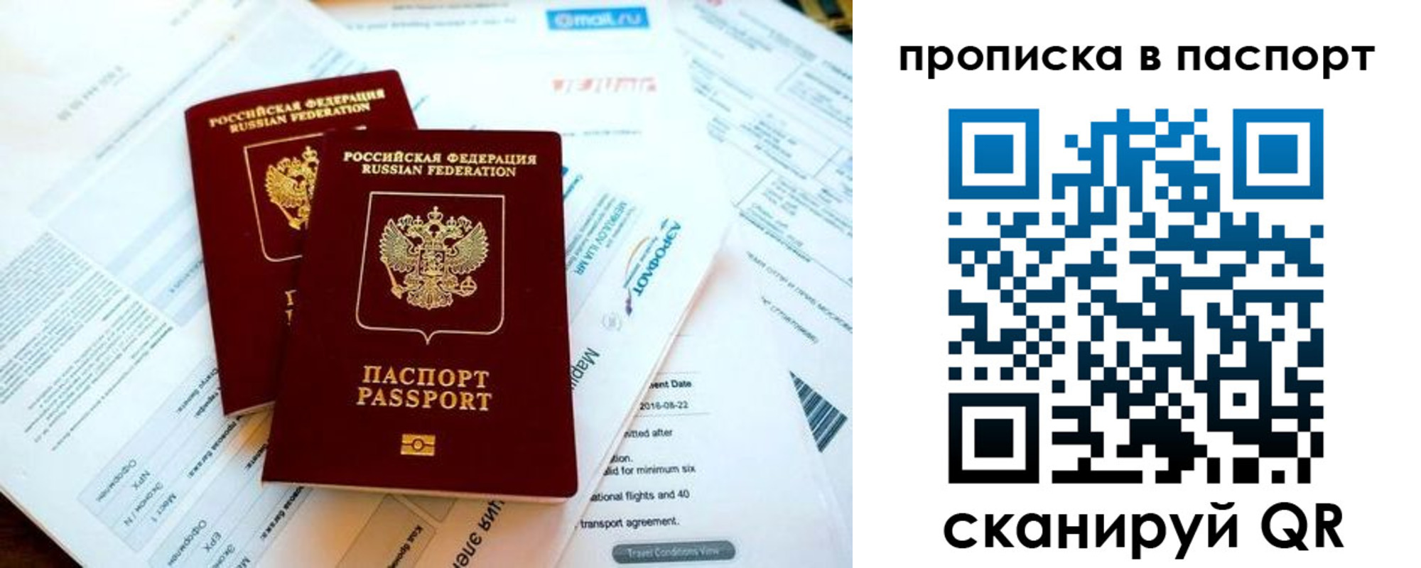 найти адрес прописки в Дербенте