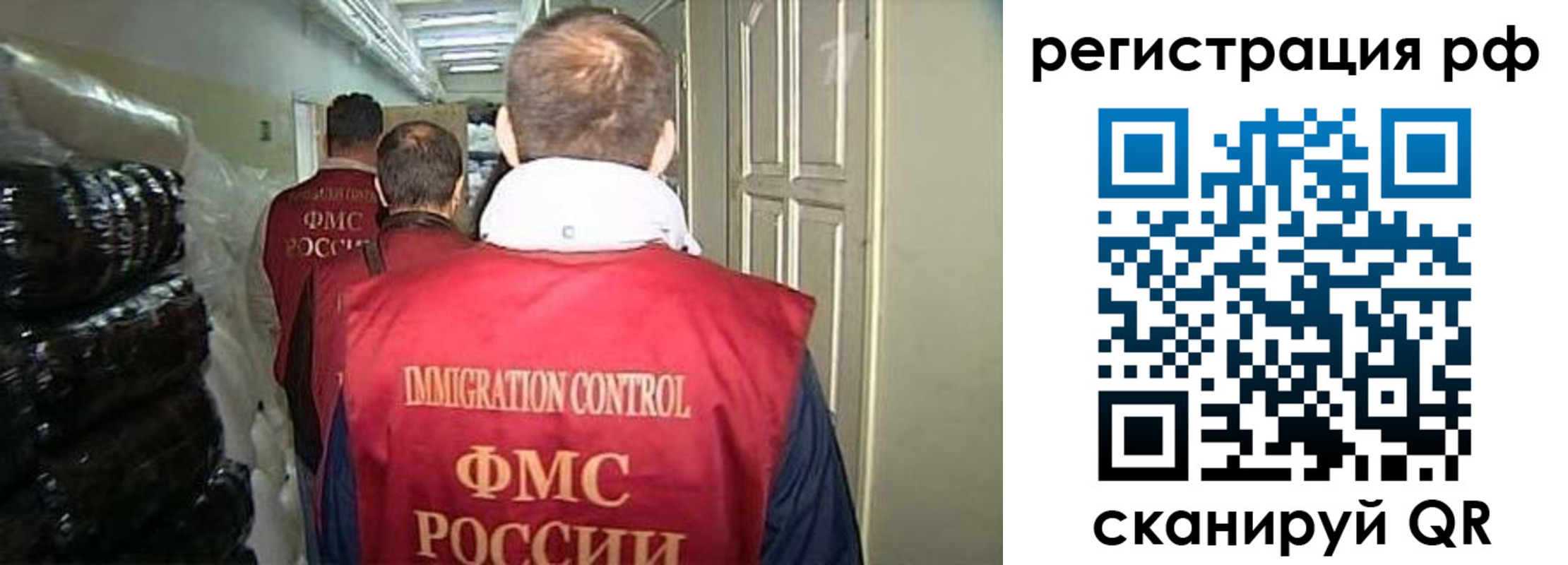временная регистрация собственник в Дербенте