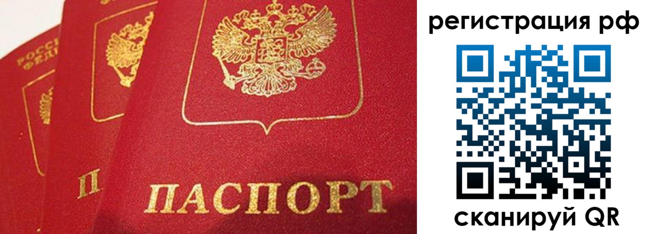 прописка поиск в Дербенте