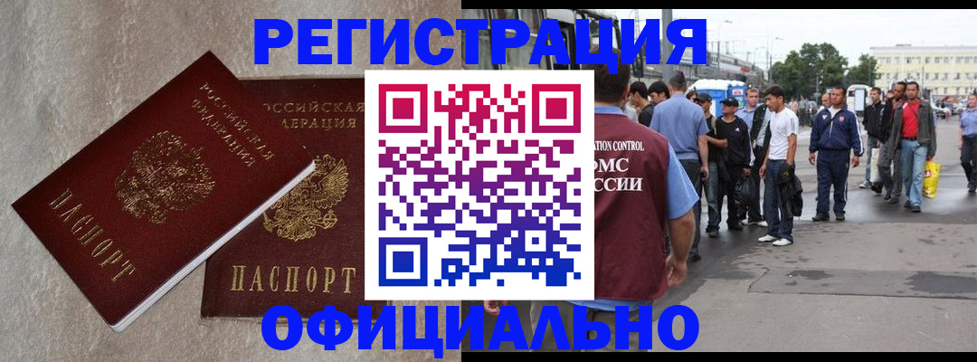 временная регистрация госуслуги в Дербенте