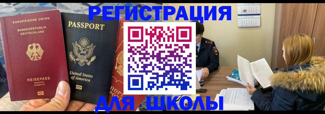 найти адрес прописки в Дербенте