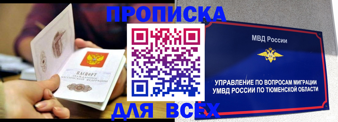 регистрация для дет. сада в Дербенте
