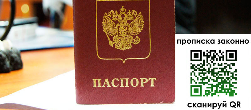 в Дербенте height= регистрация в Дербенте